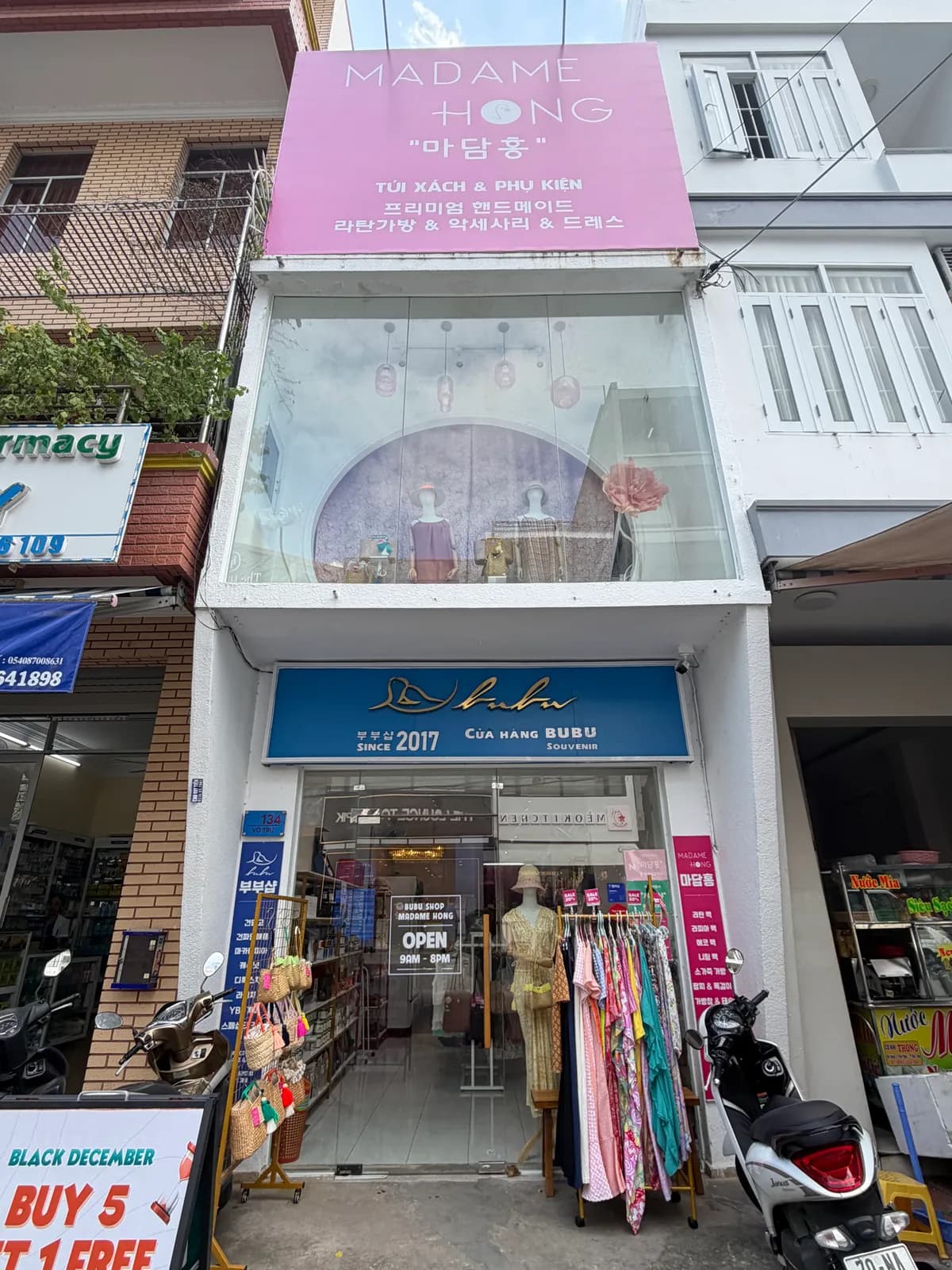 부부샵&마담홍 (BUBU SHOP & MADAME HONG)